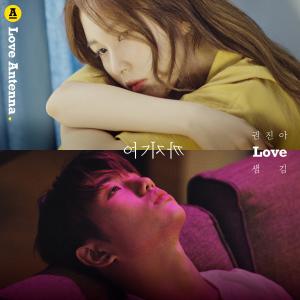 Dengarkan For Now lagu dari Kwon Jin Ah dengan lirik