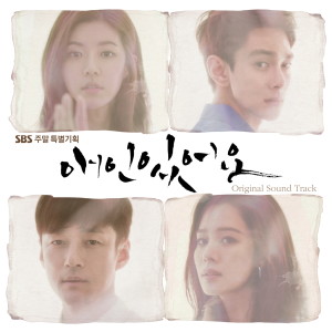 Listen to 세월 Instrumental (Instrumental) song with lyrics from RYU