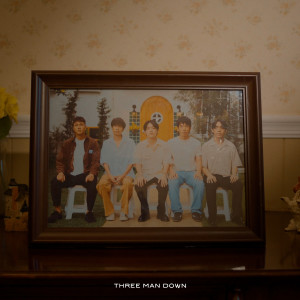 ไม่อยากให้เธอไม่สบาย (You) - Single