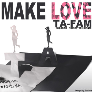 收聽타팸(Ta-fam)的MakeLove (Inst.)歌詞歌曲