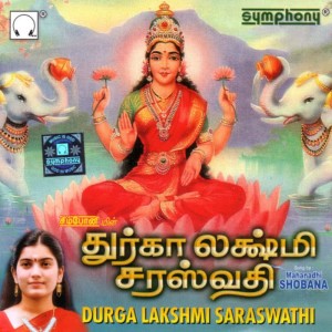 Mahanathi Shobana的專輯Durga Lakshmi Saraswathi