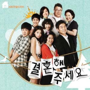 Listen to Sunny Day Instrumental song with lyrics from 여휘수
