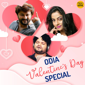 Listen to O Sahiba (From "Kabula Barabula Searching Laila") song with lyrics from Biswajeet Mohapatra
