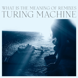 ดาวน์โหลดและฟังเพลง If It's Gone (It's On) (Al Doyle Remix) พร้อมเนื้อเพลงจาก Turing Machine