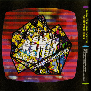 ดาวน์โหลดและฟังเพลง Gutsy Bongo (Light-Heavy Weight Mix) พร้อมเนื้อเพลงจาก Tokyo Ska Paradise Orchestra