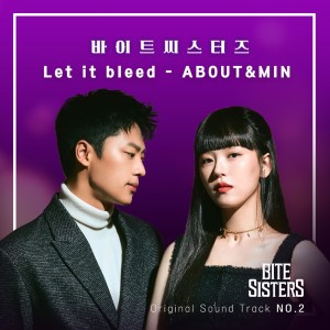 ABOUT的專輯Let It Bleed (From "Bite Sisters")