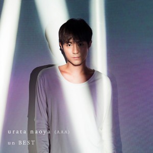 ดาวน์โหลดและฟังเพลง anything about sex พร้อมเนื้อเพลงจาก URATA NAOYA