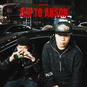 Album ICN to ANSAN (Explicit) from NSW yoon