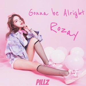 ดาวน์โหลดและฟังเพลง Gonna Be Alright พร้อมเนื้อเพลงจาก Rozay