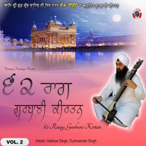 Album 62 Raags Gurbani Kirtan, Vol.2 oleh Harlove Singh