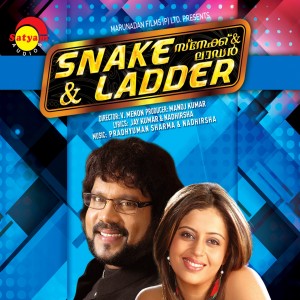 ดาวน์โหลดและฟังเพลง Painkileeyalle พร้อมเนื้อเพลงจาก Pradhyuman Sharma