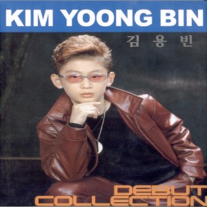 김용빈的专辑Debut Collection Debut Collection