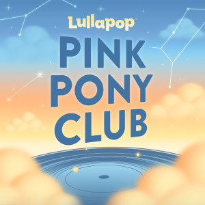 ดาวน์โหลดและฟังเพลง APT. (Piano Version) พร้อมเนื้อเพลงจาก Lullapop Lullabies
