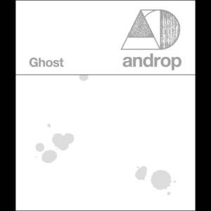 收聽Androp的Ghost歌詞歌曲