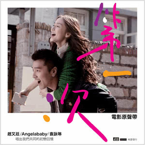Dengarkan Rock 'n' Roll Man lagu dari Mark Chao dengan lirik