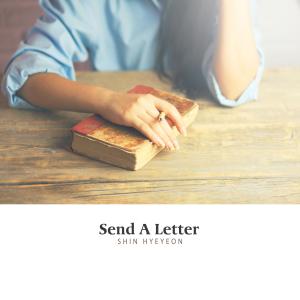 Shin Hyeyeon的專輯Send A Letter