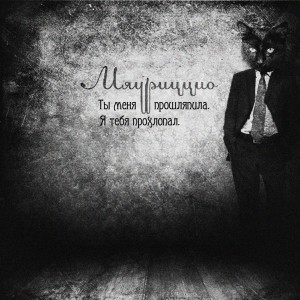 Listen to Превышай под мои треки (Explicit) song with lyrics from Illumate