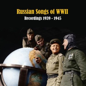 ดาวน์โหลดและฟังเพลง Марш советских танкистов (March tank) (1939) (其他) พร้อมเนื้อเพลงจาก Пётр Киричек