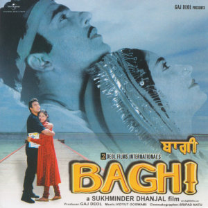 收聽Various Artists的Theme Music (Baghi)歌詞歌曲