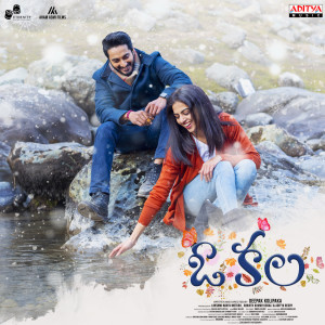 Listen to Selayeti song with lyrics from Nikhita Gandhi