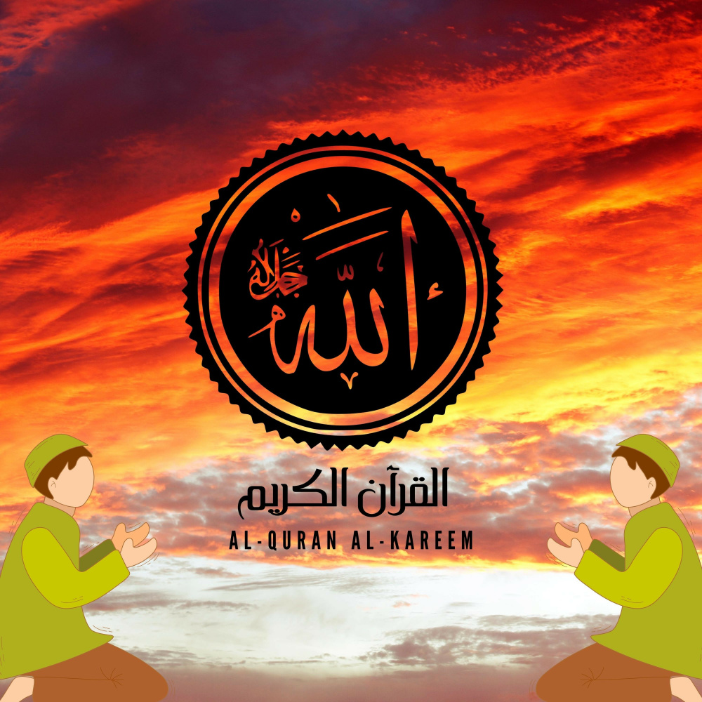 Holy Quran - Hizb Thirty-Six - Sheikh Abu Bakr Al Shatri