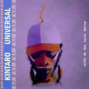 Kintaro的專輯Universal (Explicit)