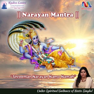 Shailendra Bharati的專輯Narayan Mantra
