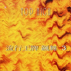 收聽Anni.k的SWEET DREAM (甜蜜夢幻) (甜蜜夢幻)歌詞歌曲