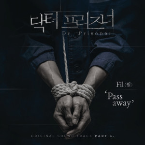 Album 닥터프리즈너 (Original Television SoundTrack) Pt. 3 oleh Fil