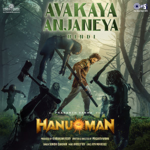 อัลบัม Avakaya Anjaneya (From "HanuMan") [Hindi] ศิลปิน Sunidhi Chauhan