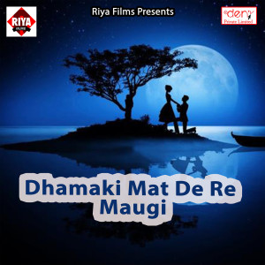 Listen to Raje Ghume Chalahi Hatiya Ge song with lyrics from Kashi Sanam