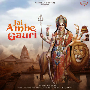 Listen to Jai Ambe Gauri song with lyrics from Padma Wadkar