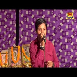 ดาวน์โหลดและฟังเพลง Baba Ji Hume Dikha Roshni พร้อมเนื้อเพลงจาก Sonu Kohli
