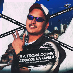 收听DJ GUISTER的E A TROPA DO MV ATRACOU NA FAVELA (Explicit)歌词歌曲