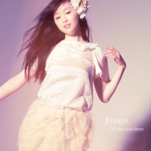 收聽JYONGRI的Blue Destiny歌詞歌曲