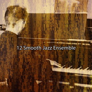 PianoDreams的專輯12 Smooth Jazz Ensemble