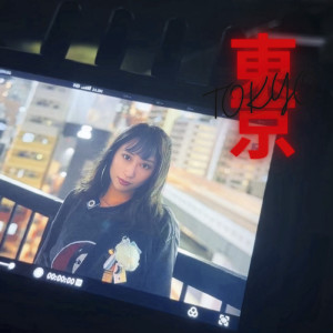 Album Tokyo from Zinée