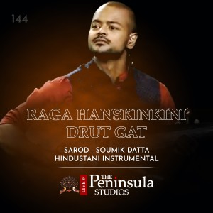 อัลบัม Raga Hanskinkini Drut Gat (Live) ศิลปิน Soumik Datta