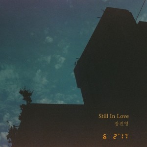 ดาวน์โหลดและฟังเพลง Still In Love พร้อมเนื้อเพลงจาก 张真英