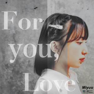 อัลบัม For you, Love ศิลปิน Miyuu