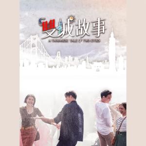 收聽陳惟君的Happy To Be歌詞歌曲
