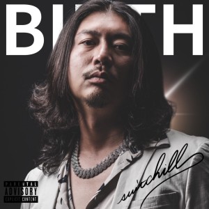 อัลบัม BIRTH ศิลปิน Switchill