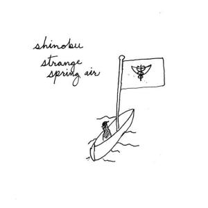 收聽Shinobu Kimura的Sometimes I Wish I Were a Cat歌詞歌曲