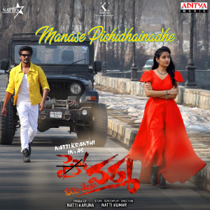 Manase Pichidi Ainade (From "Psycho Varma")