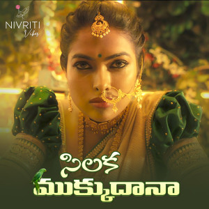 Listen to Silaka Mukku Dana song with lyrics from Harika Narayan