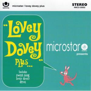 ดาวน์โหลดและฟังเพลง Sweet Song พร้อมเนื้อเพลงจาก Microstar