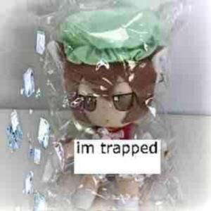 收聽mckel的im trapped歌詞歌曲