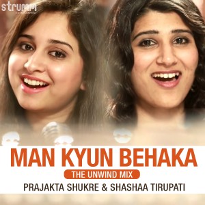 Shashaa Tirupati的專輯Man Kyun Behaka (The Unwind Mix)