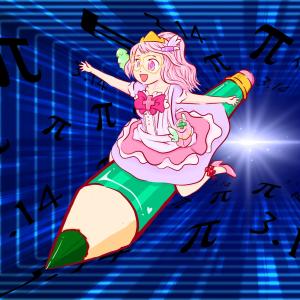 收聽Serrini的明明白白計數學小公主歌詞歌曲