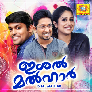 Album Ishal Malhar oleh Various